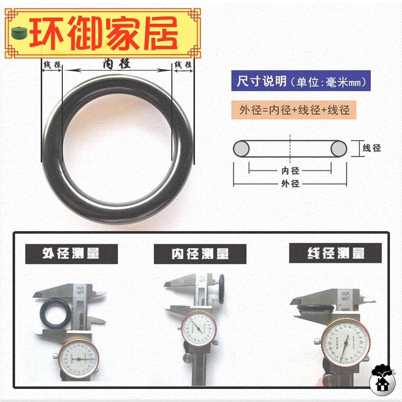 耐高压胶垫0型圈密封圈平垫片液压减压阀防水密封橡胶圈〇型垫片 - 图2