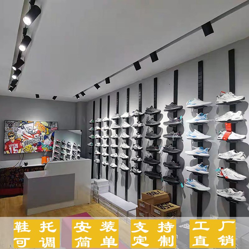 鞋店鞋架展示架商用鞋架子店铺上墙立柱鞋托服装店童鞋运动鞋货架 - 图2