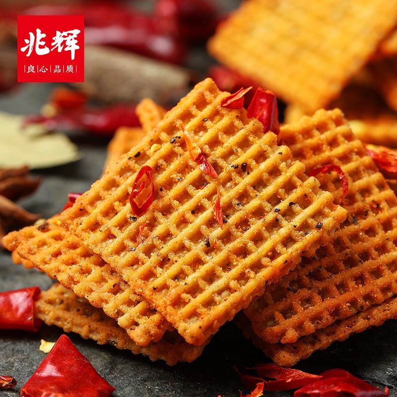 兆辉锅巴大米花椒锅巴320g整盒装休闲零食麻辣酱香多口味解馋小吃