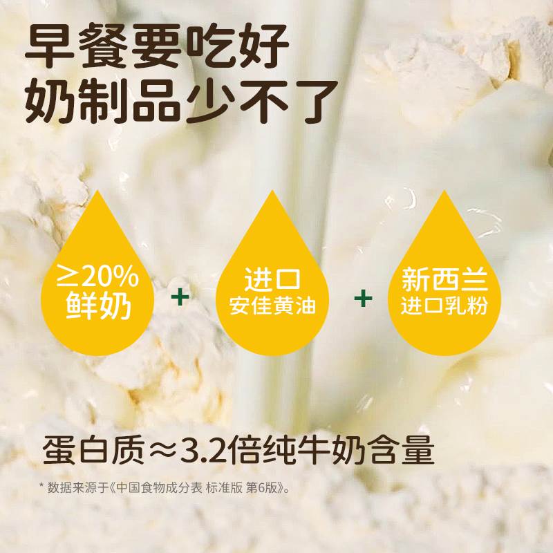 七小七山药吐司养养小吐司厚切松软手撕面包儿童早餐速食整箱零食