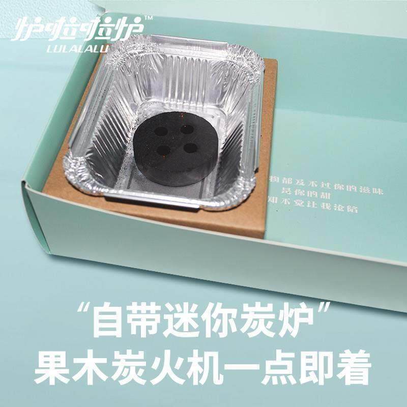 自嗨炉炭烤棉花糖可以烤的棉花糖套装饼干自制DIY围炉煮茶棉花糖,淘宝优惠券,粉丝福利购,淘宝优惠卷