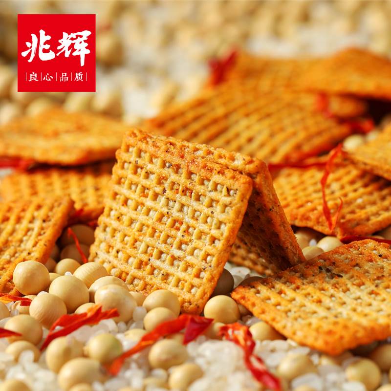 兆辉锅巴大米花椒锅巴320g整盒装休闲零食麻辣酱香多口味解馋小吃
