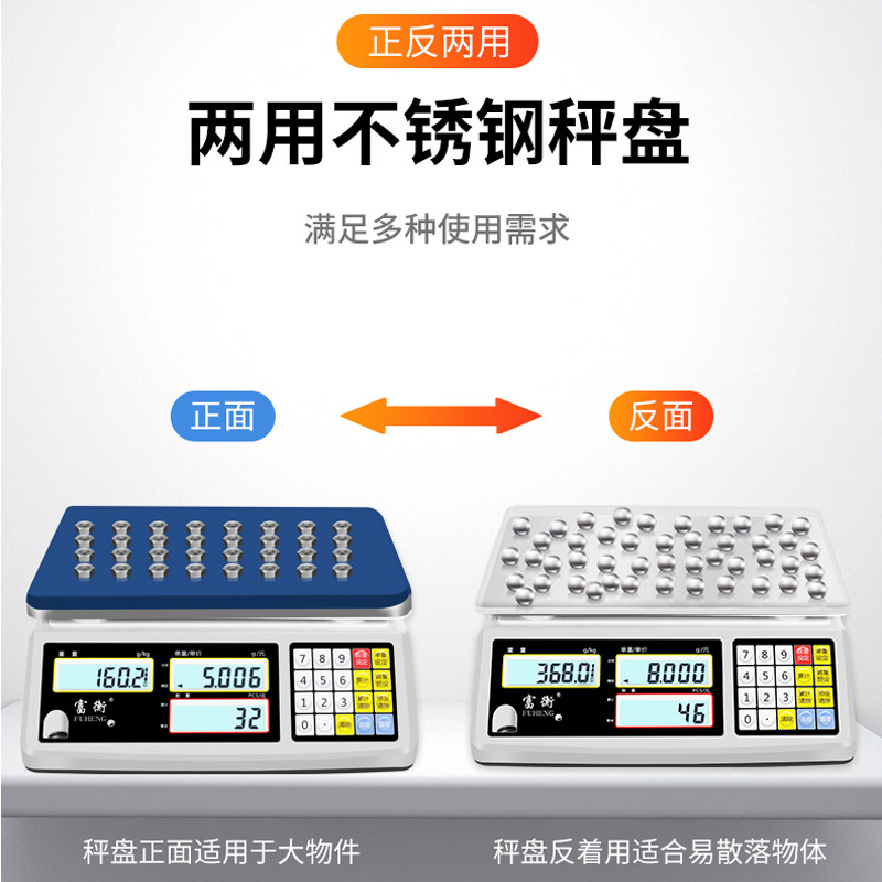 电子秤高精度工厂计量计数秤克秤精密30kg工业电子秤精准商用台秤,淘宝优惠券,粉丝福利购,淘宝优惠卷