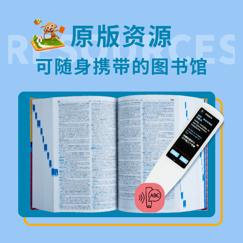 【麦凯思图书】原版进口朗文词典笔点读笔翻译笔英语学习电子词典培生教材阅读扫描笔单词电子辞典听力口语Big English NPFK