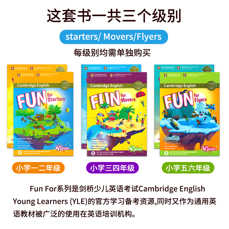 【麦凯思图书】原版进口新版Fun for Starters Cambridge English第四版一级剑桥少儿英语YLE官方考试教材学生含在线学习账号练习-图2