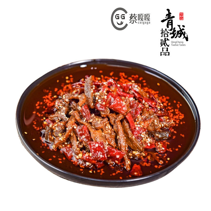  蔡嘎嘎食品牛肉类