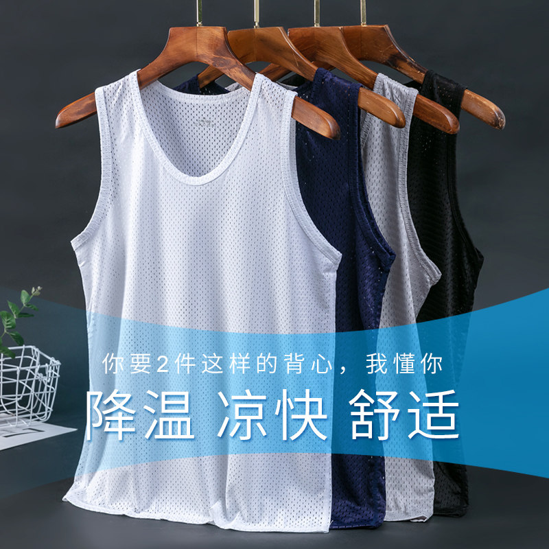 冰丝男士夏季外穿健身跨栏网眼t恤 mekb背心/马甲