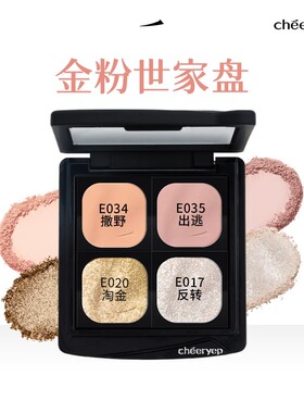 千妍四色眼影盘406焦糖椰果盘