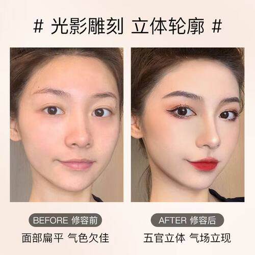 AMIIR艾米尔三色修容高光修容一体细闪提亮阴影鼻影眼影正品平价 - 图3