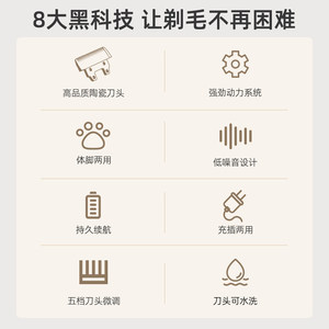 奥克斯泰迪剃毛神器狗狗专用推子电推剪狗剪毛理发工具宠物剃毛器