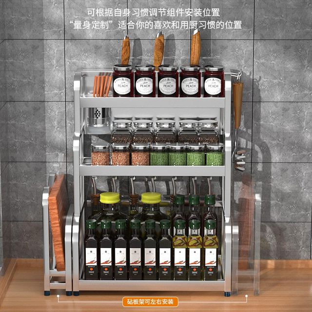 304 stainless steel seasoning bottle kitchen knife holder