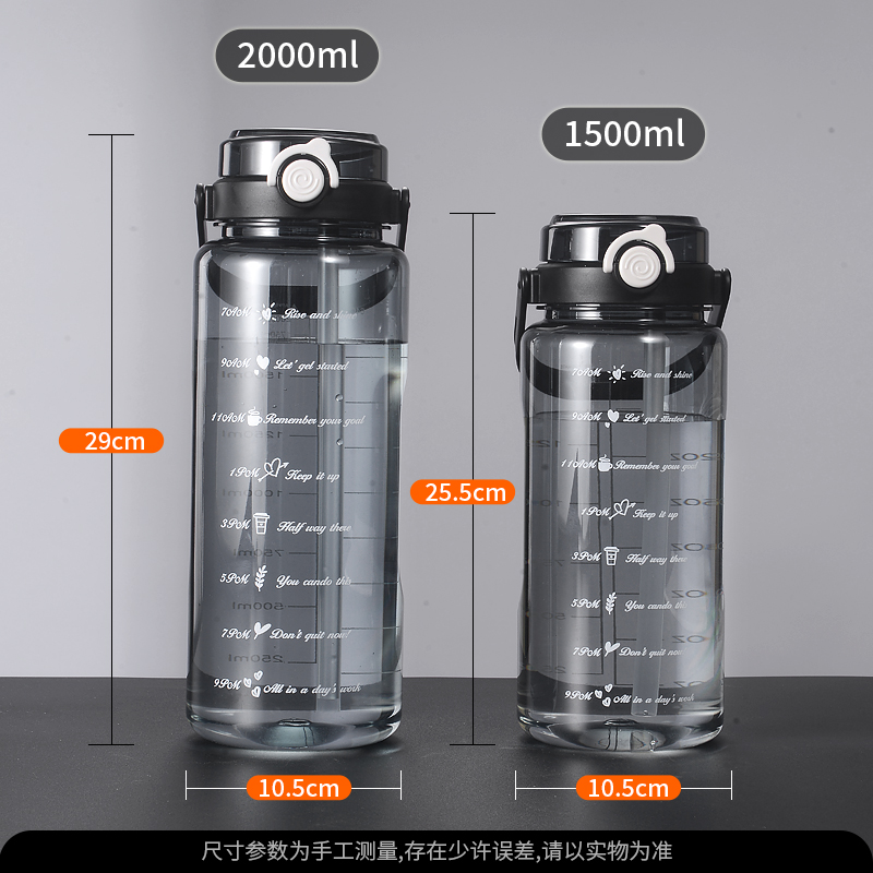 大容量水杯男防摔耐高温塑料运动水壶学生便携吸管夏季刻度杯2l