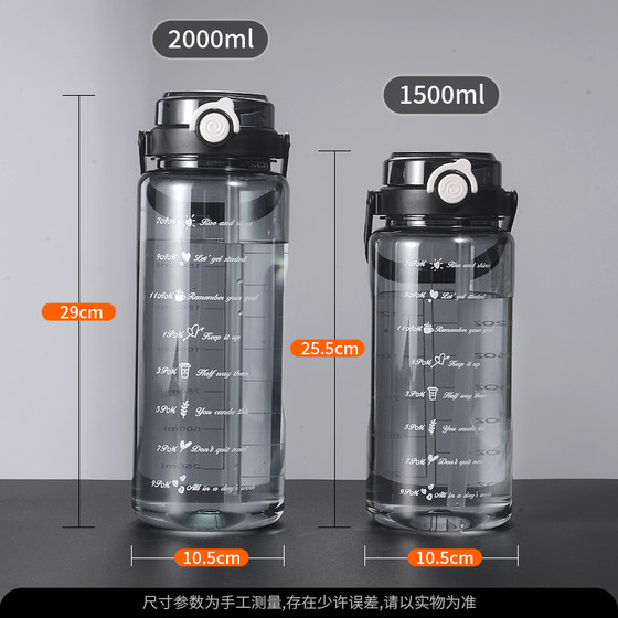 2L large capacity plastic water cup for men's sports