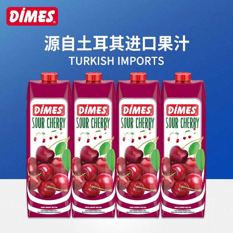 特价土耳其迪美汁DIMES樱桃汁1000ml浓缩果汁饮料大瓶原装进口-图0