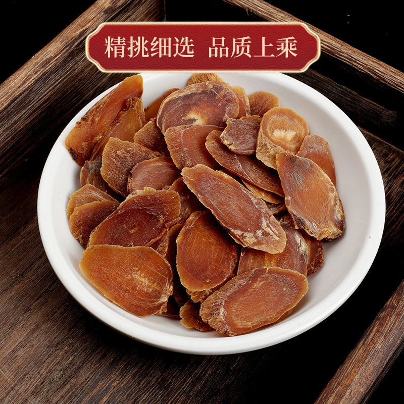  齐鲁库山乡人参/园参及其制品