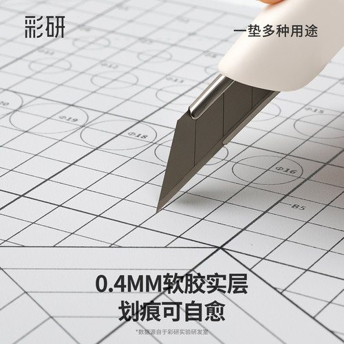 彩研切割垫板a4写字桌垫小学生专用大号a2考试一年级手工专用绘画板美术a3油画棒美工幼儿园画画加高初中生a5 - 图1