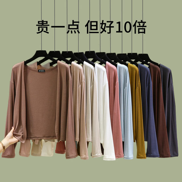 Modal casual long sleeve cardigan sun protection shirt