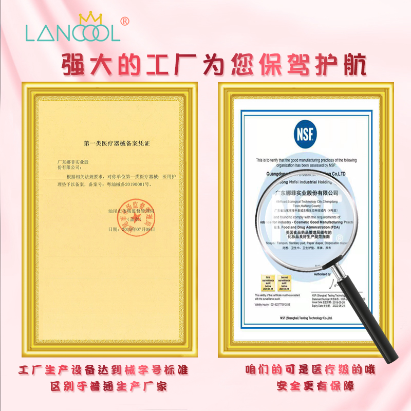 lancool棉柔组合装80片整箱卫生巾 lancool卫生巾