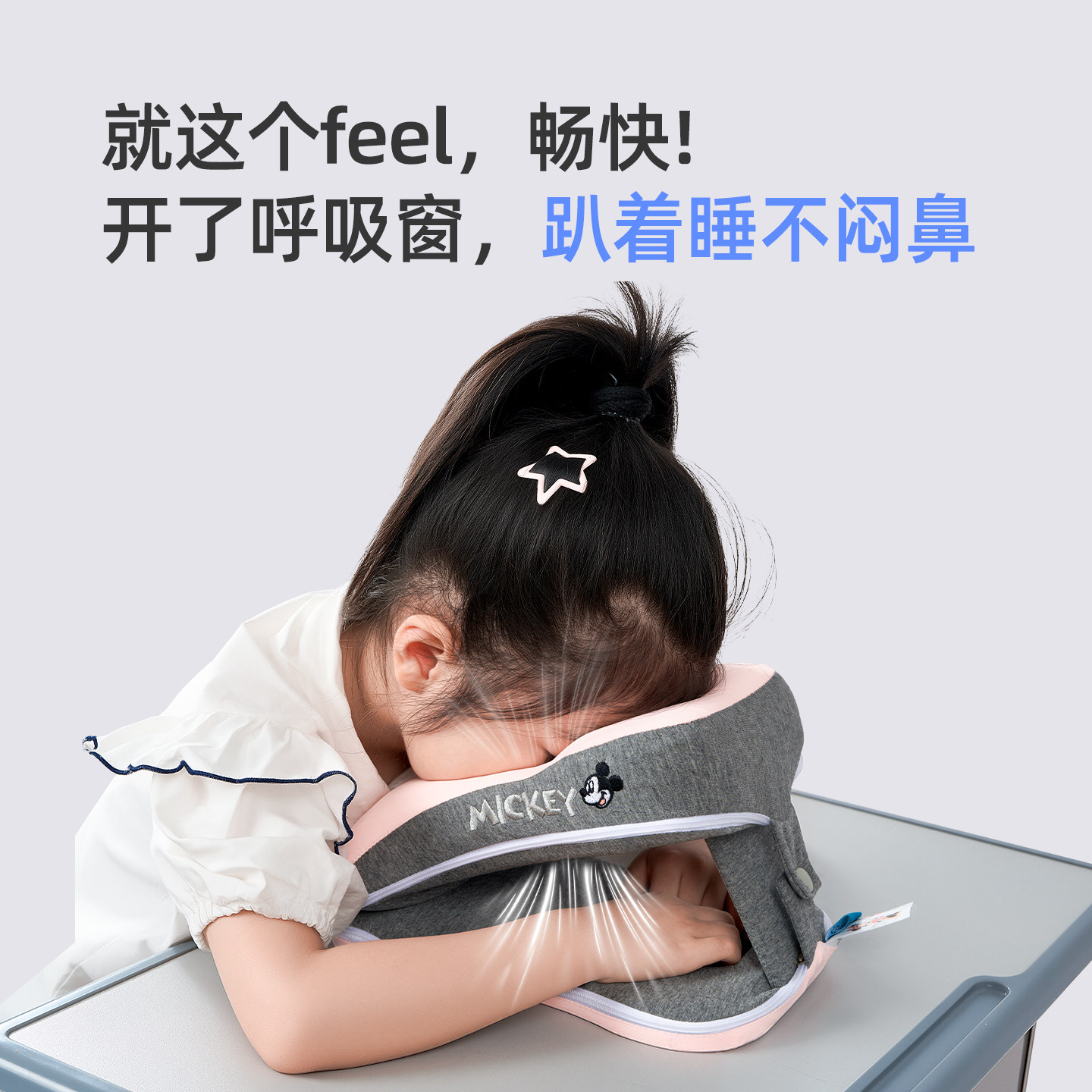 午睡枕趴睡枕小学生桌上专用午休趴桌睡觉神器午休枕头趴枕冰丝夏 - 图1