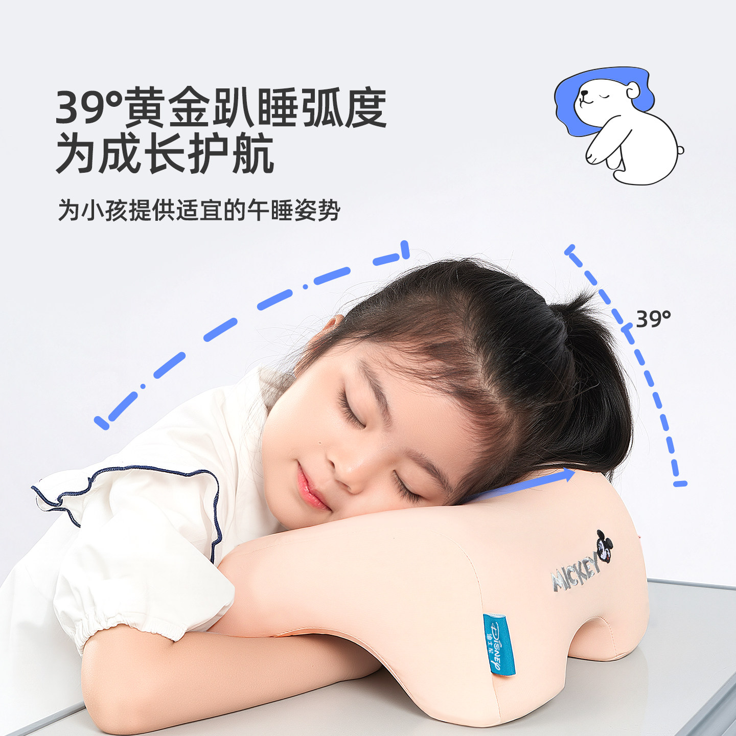 小学生儿童午休枕便携教室趴着睡觉神器趴趴枕头高初中生午睡枕,淘宝优惠券,粉丝福利购,淘宝优惠卷