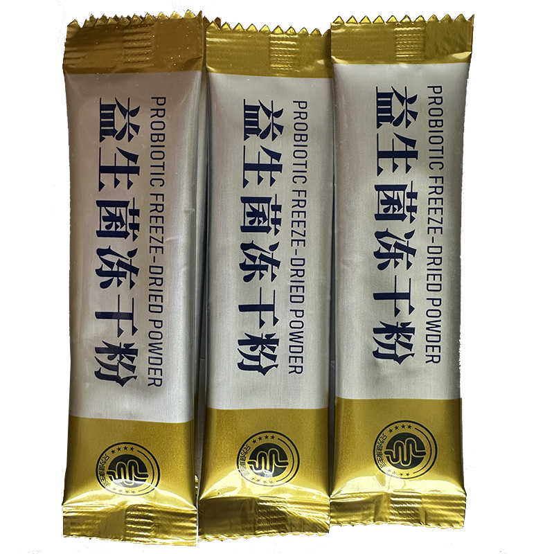 臻妍益生菌冻干粉固体饮料3g/袋*20袋/盒1送1,2送3正品免疫球蛋白
