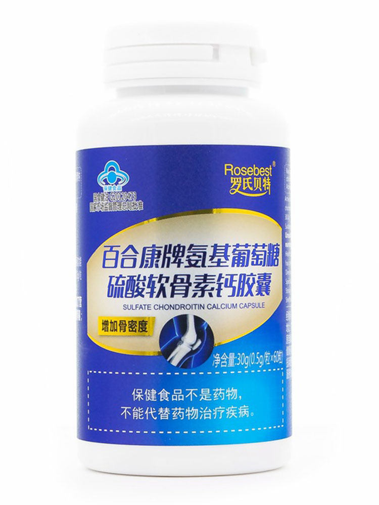  赢之春保健用品钙铁锌/钙镁