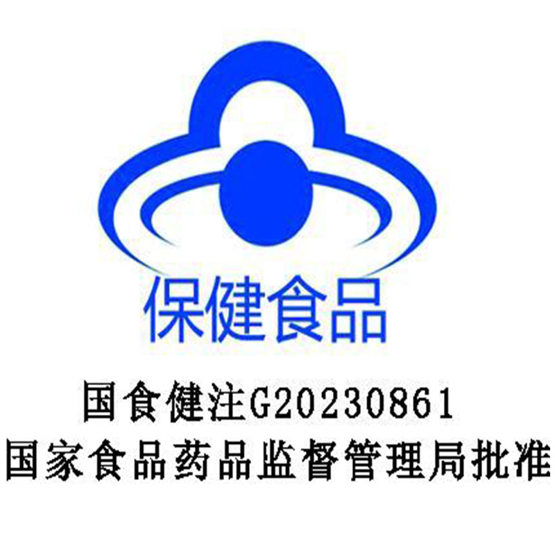 赛金司舒血红素铁维生素C软胶囊适宜缺铁性贫血改善缺铁性贫血