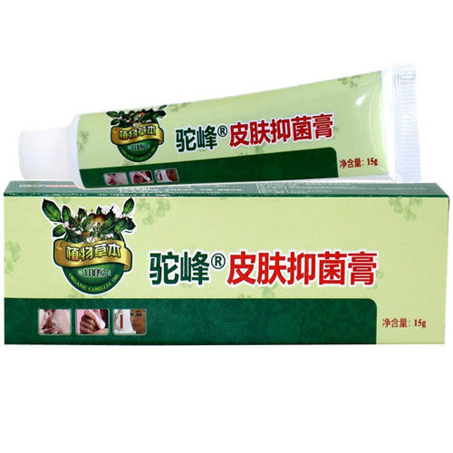 驼峰皮肤抑菌膏15g - 图1