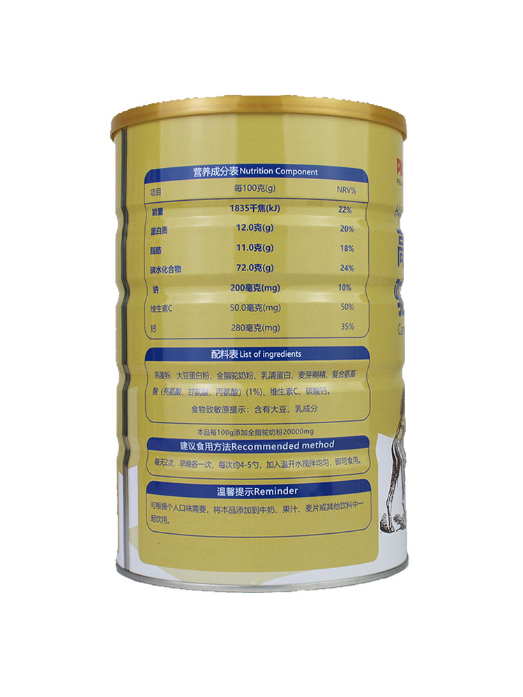  赢之春保健用品乳清蛋白