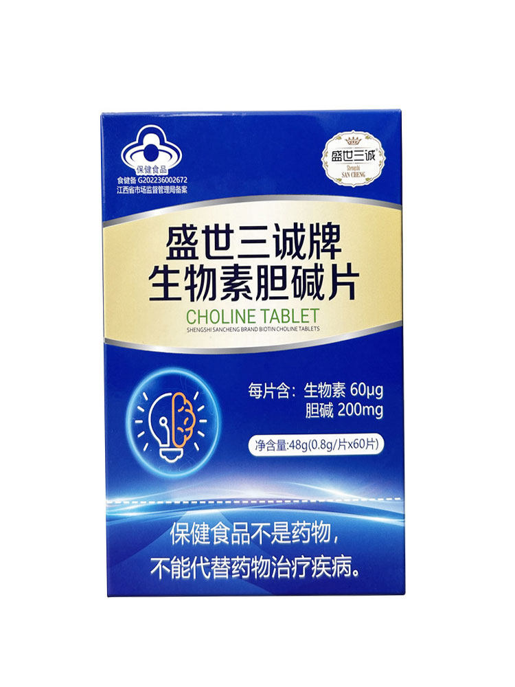  赢之春保健用品维生素/复合维生素