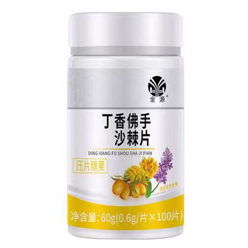 金源丁香佛手沙棘片100片/瓶压片糖果山楂山药鸡内金 - 图1