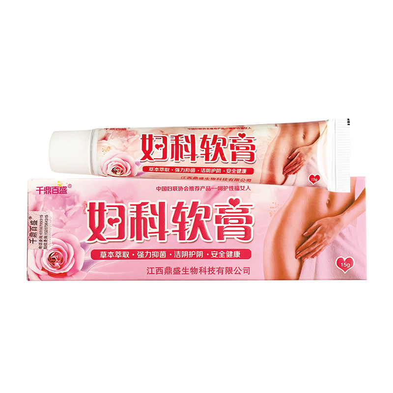 2送1千鼎百盛妇科大腿内侧软膏 赢之春保健用品皮肤消毒护理（消）