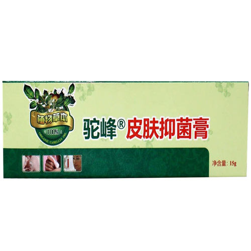 驼峰皮肤抑菌膏15g - 图3
