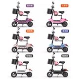 Маленький электромобиль, складные портативные ходунки для пожилых людей, самокат для взрослых