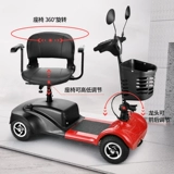 Элитные электрические ходунки для пожилых людей, электромобиль, четырехколесный автомобиль для домашнего использования, складной мопед