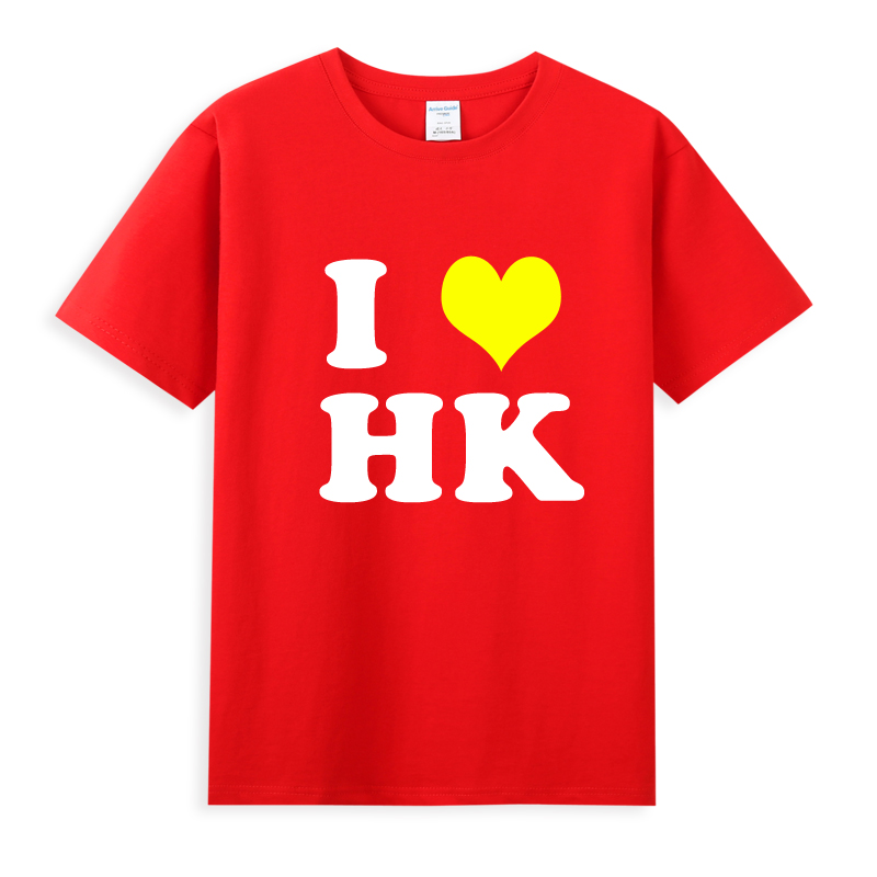 I LOVE HK我爱香港HONGKONG中国CHINA男女短袖T恤上衣服体恤定制 - 图1