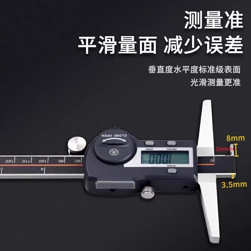 UMLO多用数显深度尺单钩带钩数显深度0-150 200 300高精度 - 图2