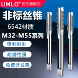 Umlo Non -Standard Machine использует Tapper для атаки M32M34M37M38M40x1.5m41m44