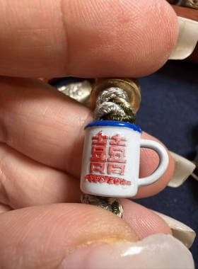 显若原创设计怀旧系列双喜杯水杯刀坠包挂钥匙坠车钥匙坠