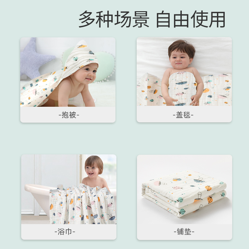纯棉纱布浴巾婴儿新生超柔吸水春秋薄款初生宝宝ins全棉带帽斗篷