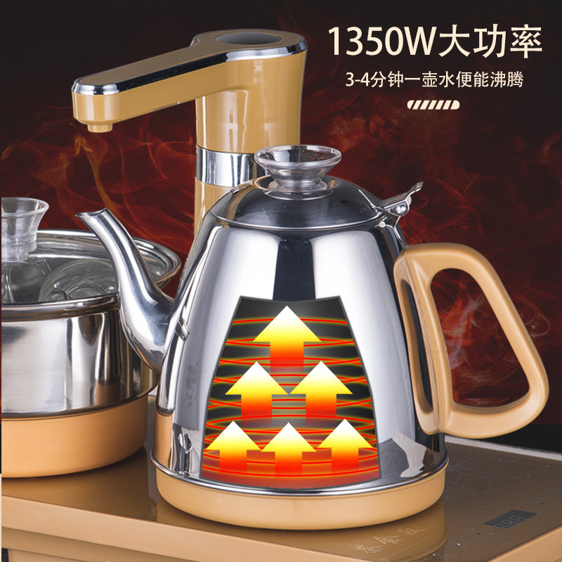  茶会友电热水壶