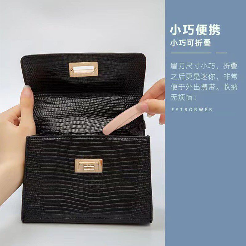 修眉刀男女士安全型初学者神器片 完泉修眉刀