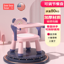 Baby Dining Dining Chair Stool Children Chair Backrest Seat Home Baby Called Chair Small Benches Dining Table And chaires Sit