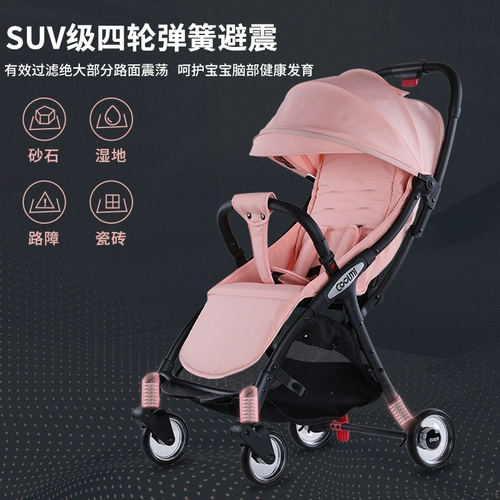 Складная сверхлегкая коляска с сидением, портативный детский самолет на четырех колесах, можно сидеть и лежать, амортизация