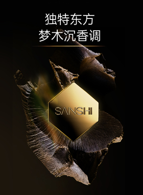 SANSHI三式第二代无羡春光宝塔精华面霜