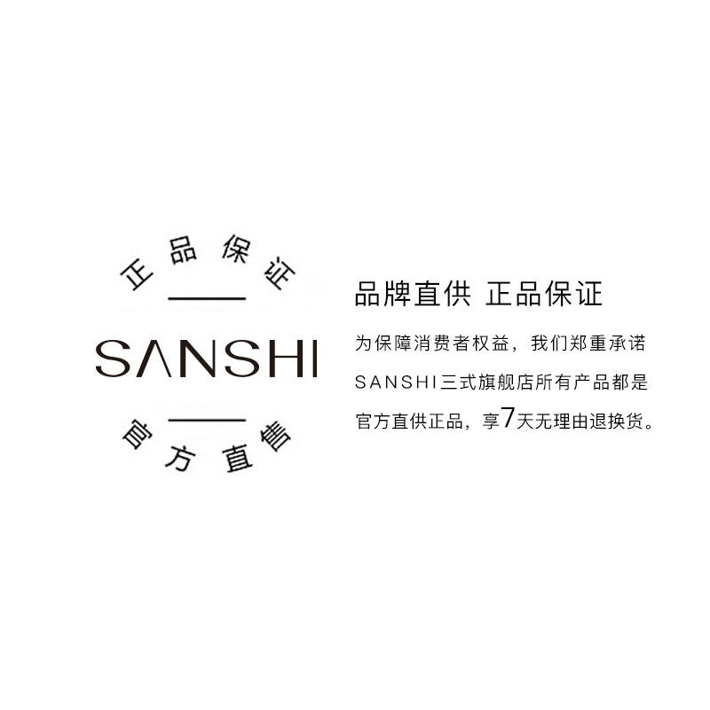 三式sanshi解忧美肌90ml舒缓精华乳 三式乳液/面霜