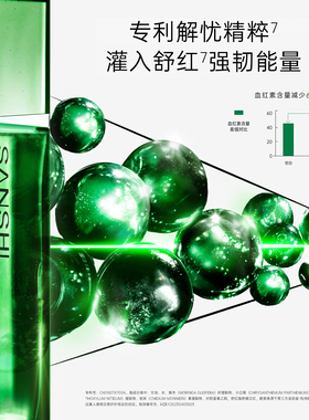 【淘宝秒杀】三式第三代解忧精粹水20ml体验装返20元正装回购券