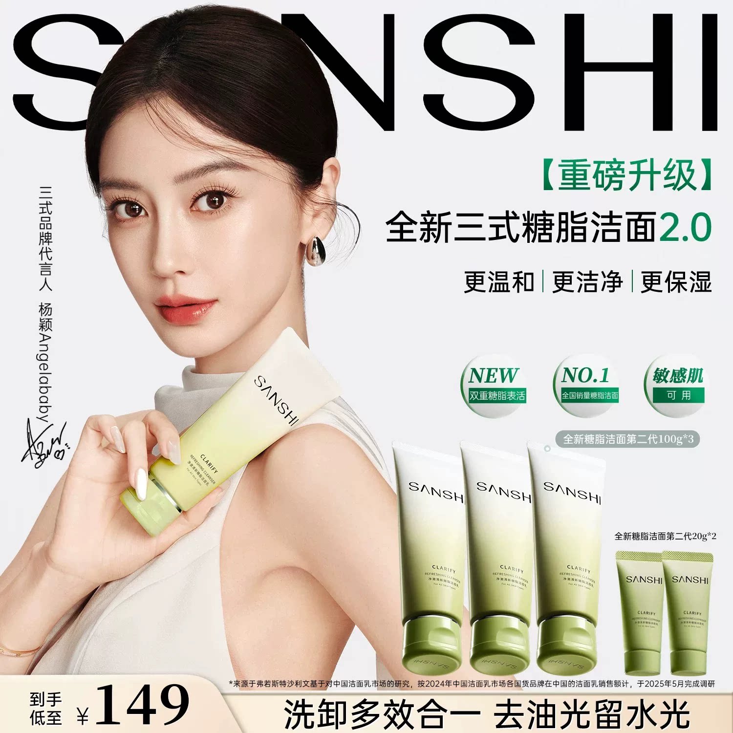商品图