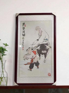 手写书法字画真迹办公室挂画