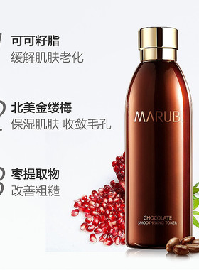 丸美爽肤水淡纹补水爽肤水正品